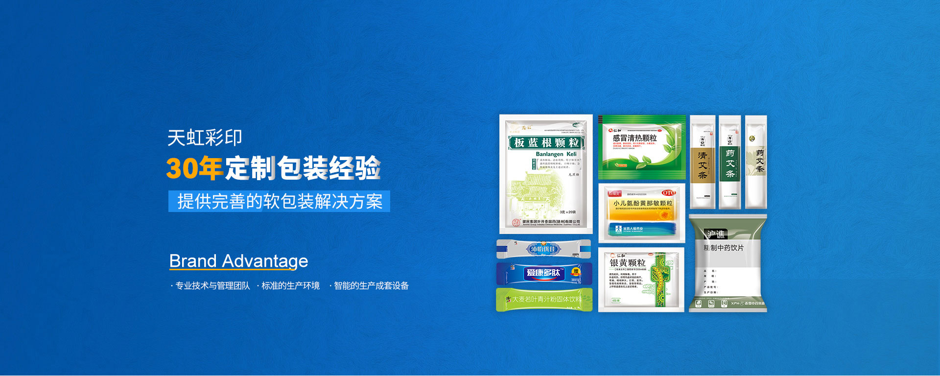 質(zhì)量檢測(cè)